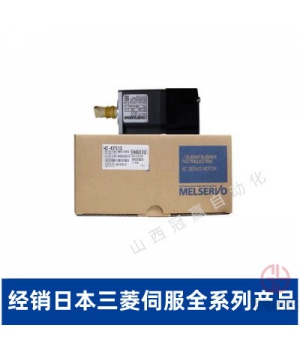 三菱伺服驅(qū)動(dòng)器-JE系列MR-JE-10A/20A/30A/40A/70A/100A/200A/300A