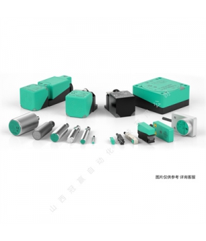 倍加福-工業(yè)4.0編碼器-RHI90N-0IAK1R61N-02048接近開關(guān)