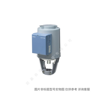 Siemens/西門子樓宇自動化 S55162-A100 SAL61.00T10角行程執行器