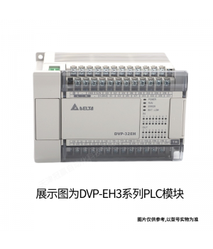 DELTA臺達PM系列擴充模塊提供數字、模擬、溫度、控制、網絡模塊