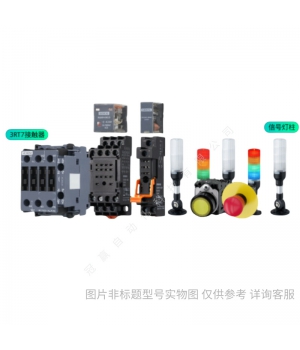 Siemens/西門子 MOTIONCONNECT 500 6FX50025CS011AF0