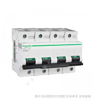 施耐德iINT125隔離開關 1P 80A A9S68180/schneider全系列產品