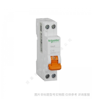 施耐德 Acti9微型斷路器 空氣開關 IC65H 4P/C1A~C63A