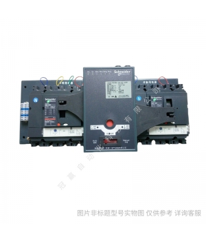 Schneider/施耐德萬高雙電源WATSND 630A 4P CB級(jí) R/NSX-N