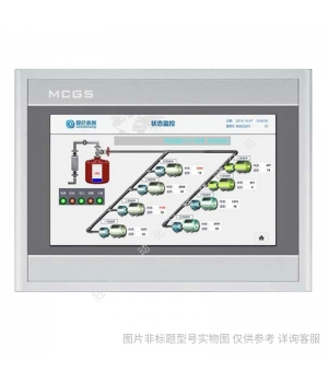 TPC1262Hi 昆侖通態MCGS12寸工業觸摸屏 TPC1262Hi