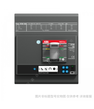 ABB塑殼空開TmaxXT附件欠壓脫扣器UVR-C_48_Vac/dc_XT1/XT4_F/P