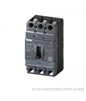 西門(mén)子塑殼斷路器_3VL160X 125A/3P TM 55KA 3VL17121DD330AA0