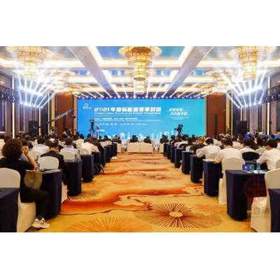 ABB簽署聯合倡議，共促能源低碳發展
