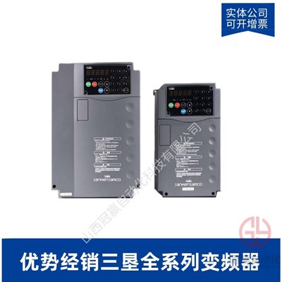 日本三墾變頻器，三墾力達變頻器，三肯變頻器
