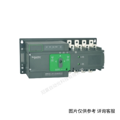 施耐德雙電源 WATSNA-160/3P/4P R/NSX-N/F/H 160A
