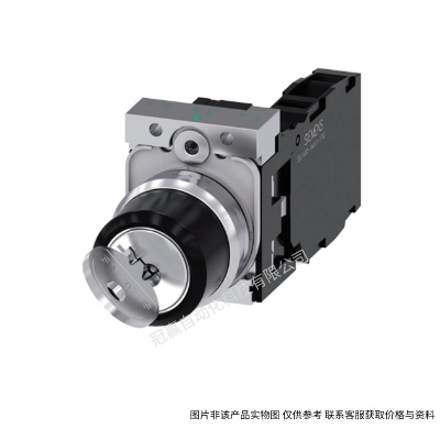 Siemens/西門(mén)子3SB6系列鑰匙操作按鈕頭