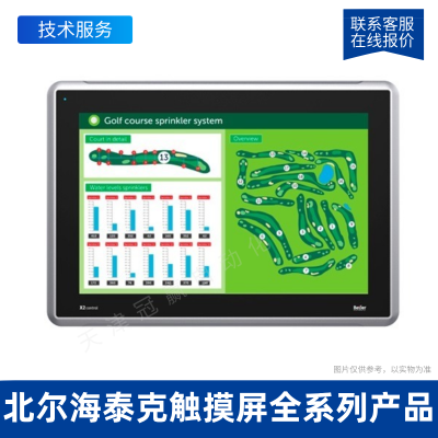 HITECH海泰客10.4寸觸摸屏PWS6A00T-N/北爾觸摸屏