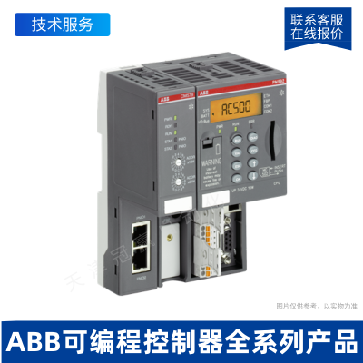 ABB可編程控制器_AC500系列PLC模塊儲存卡MC502/ABBCPU模塊